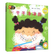書小班