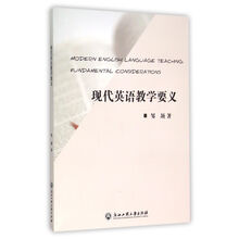 英語(yǔ)教學(xué)