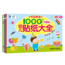 貼紙冊(cè)