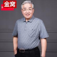 罕都（HANDU） 短袖 男士T恤 1828深灰 