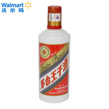 貴州茅臺53vol