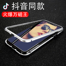 愛心白色蘋果殼