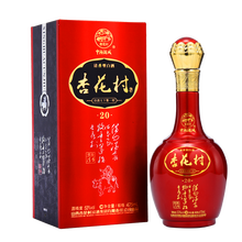 杏花村53度375mL-500mL，475ml 清香型，清香