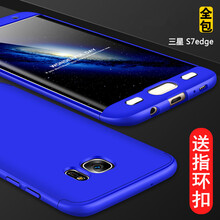 硬格三星手機