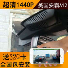 御征行車記錄儀無屏幕
