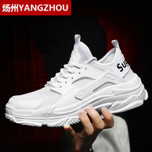 煬州（YANGZHOU）男士白色 39