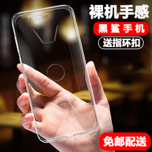 奔信（BINXIN） 黑鯊游戲手機(jī) 手機(jī)殼/保護(hù)套