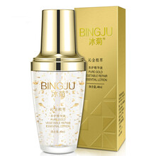 冰菊（Bing Ju） 120