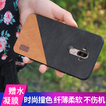 莫凡（Mofi） 華為mate9 手機(jī)殼/保護(hù)套