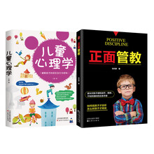 兒童套裝
