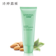sterorea,怎么樣,sterorea,潔面,詩婷,露雅,詩婷,露雅,潔面