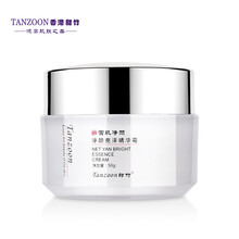 甜竹（Tanzoon） 面部精華 美白，抗衰