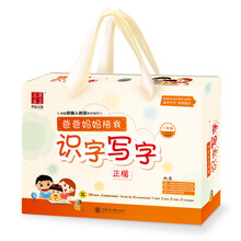 華夏萬卷字帖
