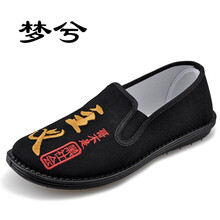 夢兮男士刺繡-社會主義（偏瘦） 42
