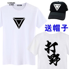 古萊登（GODLIKE） 短袖 男士T恤 打野-15 