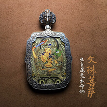 文殊菩薩節(jié)日