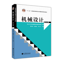 書摘