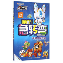 星球