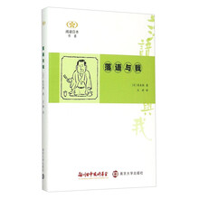 書評