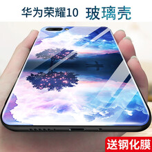 天空手機殼