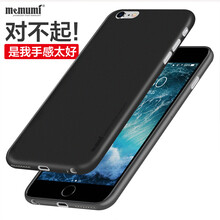 6s透明手機(jī)殼磨砂