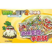 奇妙之