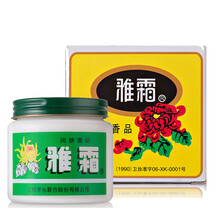 上海乳液/面霜細(xì)致毛孔，滋潤(rùn)，提拉緊致，保濕，修護(hù)，補(bǔ)水