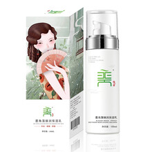 天美紀乳液/面霜控油平衡，舒緩鎮靜，滋潤，保濕，補水