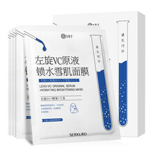 保濕睡眠面膜，讓肌膚更水嫩