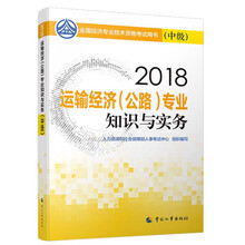 2019中級(jí)