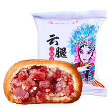 鮮花月餅禮券