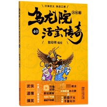 烏龍?jiān)? title=