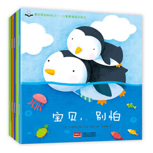 書兒童繪本