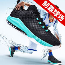 安踏（ANTA）籃球鞋黑/熒光水綠/白 39，40，42.5，41，42，43，44.5