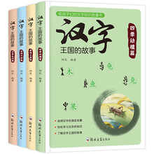 書(shū)摘