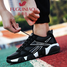 富貴鳥（FUGUINIAO）男士黑白色 38