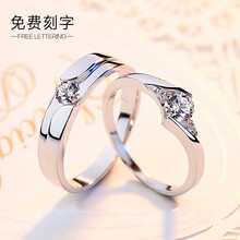 doulaimei,怎么樣,doulaimei,戒指,來美,情侶,情侶,來美,戒指