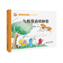 兒童教育繪本