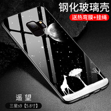 果果鋪（gogopo） 三星s9 手機(jī)殼/保護(hù)套