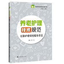 養(yǎng)老保險(xiǎn)