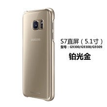 三星9300原裝外殼