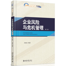 書摘