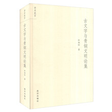 文明