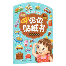 2歲寶寶