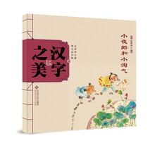 之美和