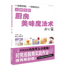 點(diǎn)心