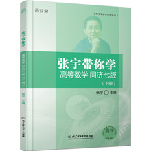 帶你學