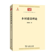 中華名著
