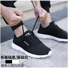 Lining跑步鞋ARJK003 