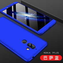 都米（Dumi） Nokia 7Plus 手機(jī)殼/保護(hù)套
